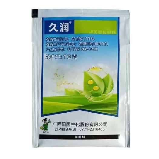 文成县久润25%吡唑嘧菌酯叶斑病杀菌剂每袋10克装