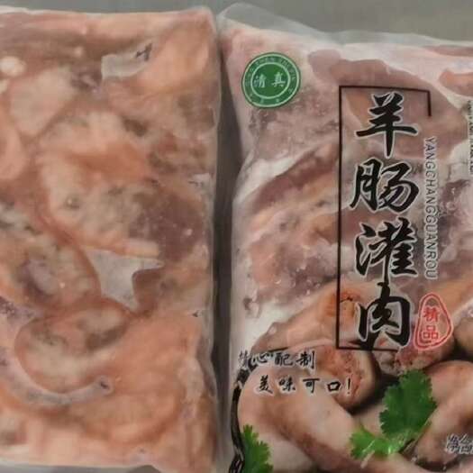 河间市羊肠灌肉