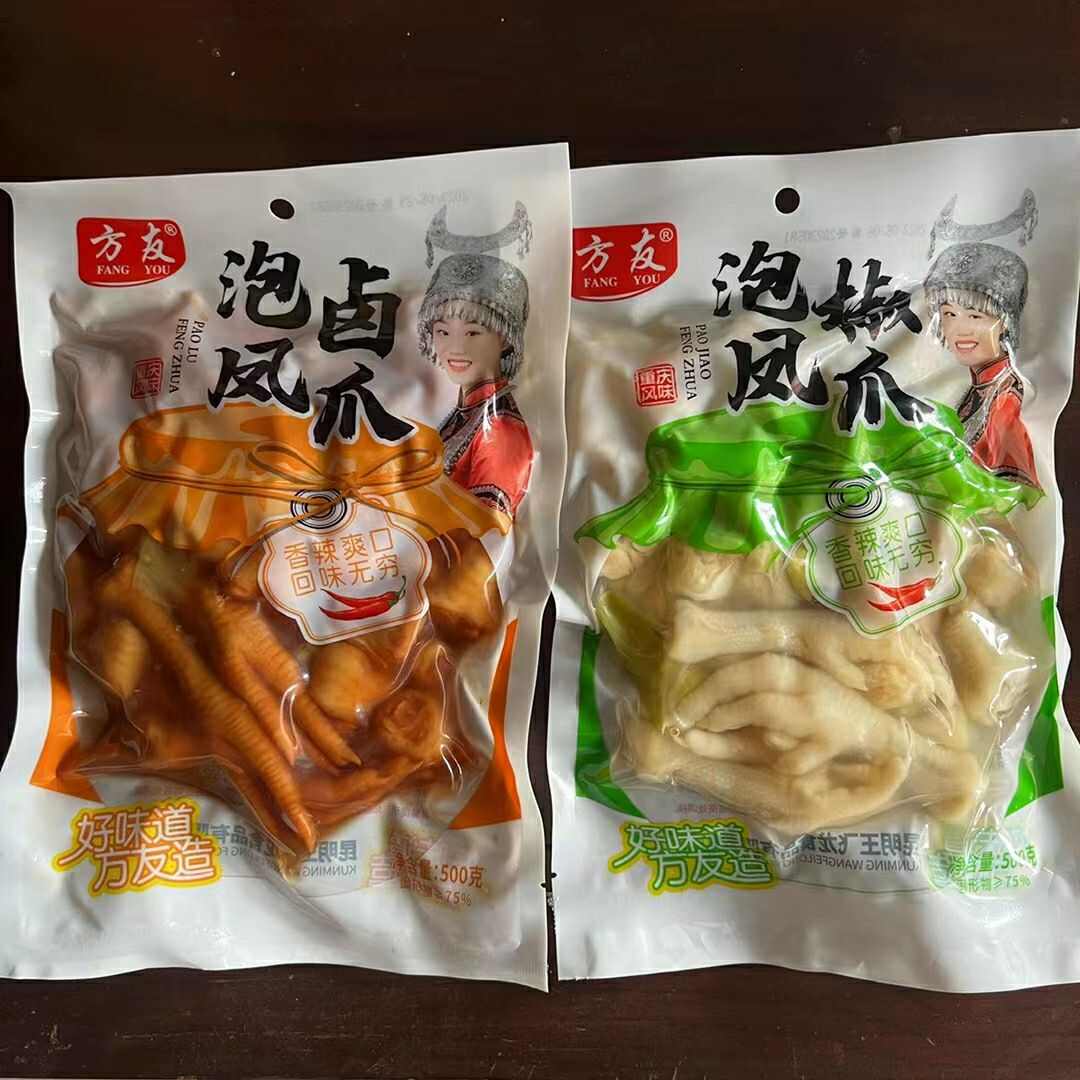 方友凤爪泡卤和泡椒两个口味追剧小零食