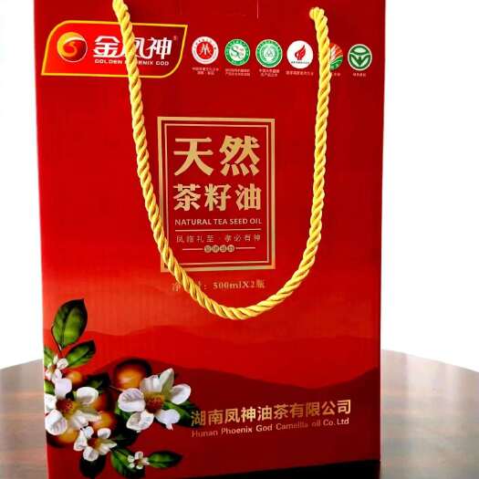 新田县500ml*2纯茶油礼盒装，送人高端大气