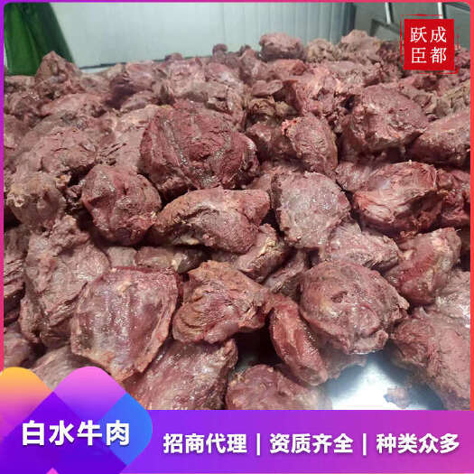 原味盐水味全熟牛肉带筋牛肉成品商用牛肉新鲜面馆牛肉汤整箱装