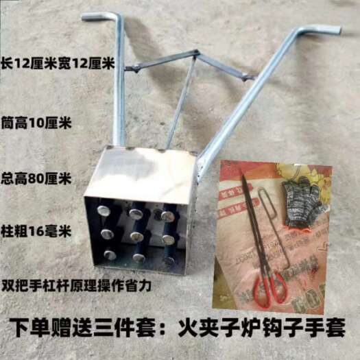 四平牛粪拖块蜂窝煤模具