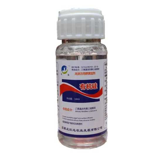 临沂农用有机硅助剂高渗透剂助剂增效剂助剂渗透性好强展着剂