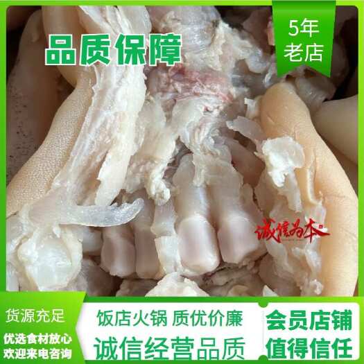 阳信县火烧毛去骨牛蹄筋，火烧去毛，去骨，饭店、烧烤、火锅优选好食材