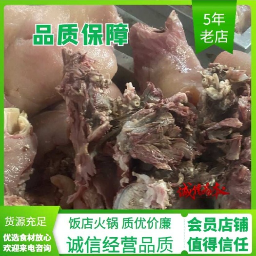 阳信县牛头肉，牛脸肉，饭店，烧烤牛杂优选食材，清水煮原味