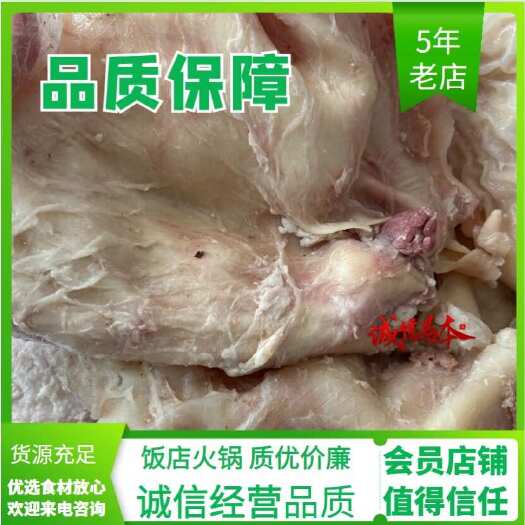 阳信县牛腩筋，筋片大，饭店，烧烤优选好食材