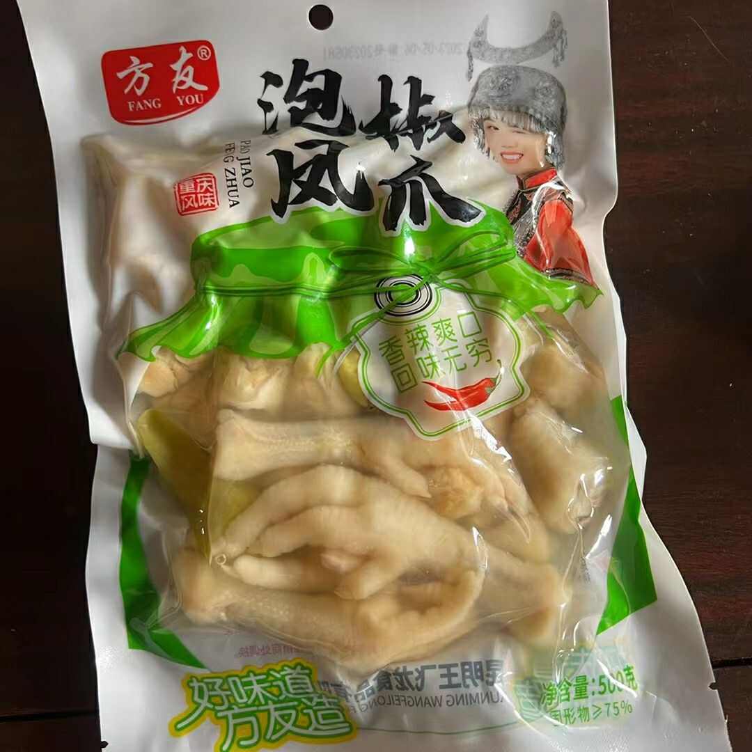 方友凤爪泡卤和泡椒两个口味追剧小零食