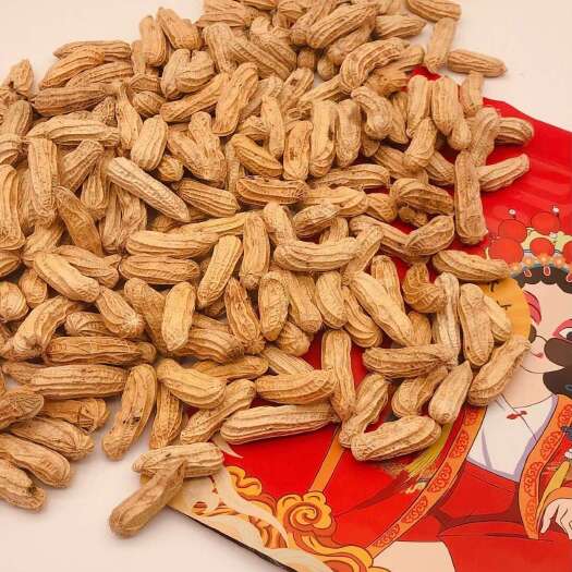 昆明七彩花生【包邮到家】好看又好吃