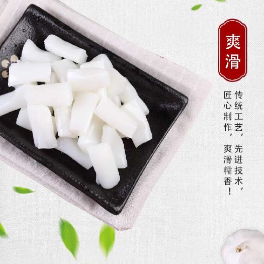 东莞市广东肠粉，珍珠粉，杀菌包装，常温长保20天