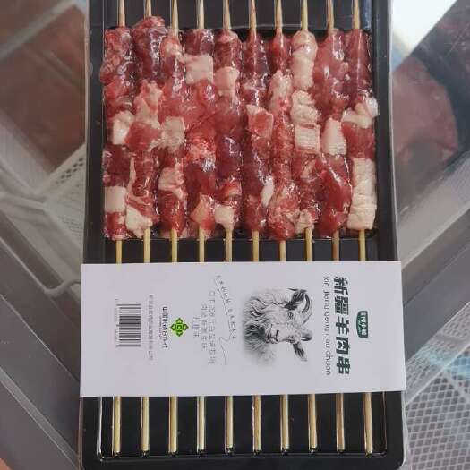  羊肉串