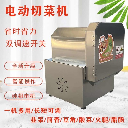 邢台果蔬机械