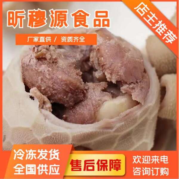 羊肚包肉 鲜肉纯手工制作