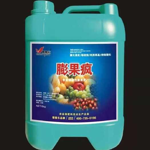 郑州叶面肥