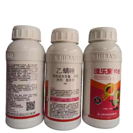 南宁20%乙螨唑红蜘蛛杀虫剂杀螨剂乙螨唑螨卵杀虫剂杀螨剂农药
