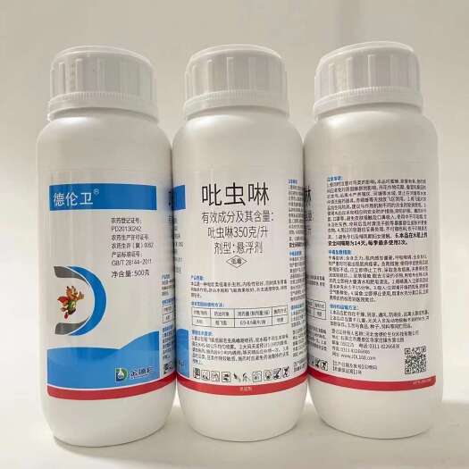 南宁35%吡虫啉悬浮剂稻飞虱农药杀虫剂正品包邮