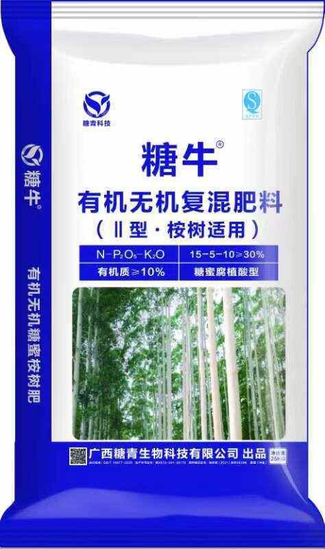 桂平市桉树有机无机复混肥料2600一吨