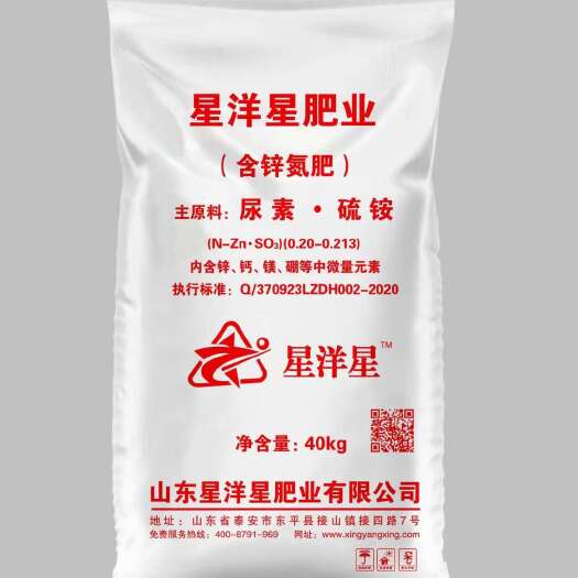 济南尿素