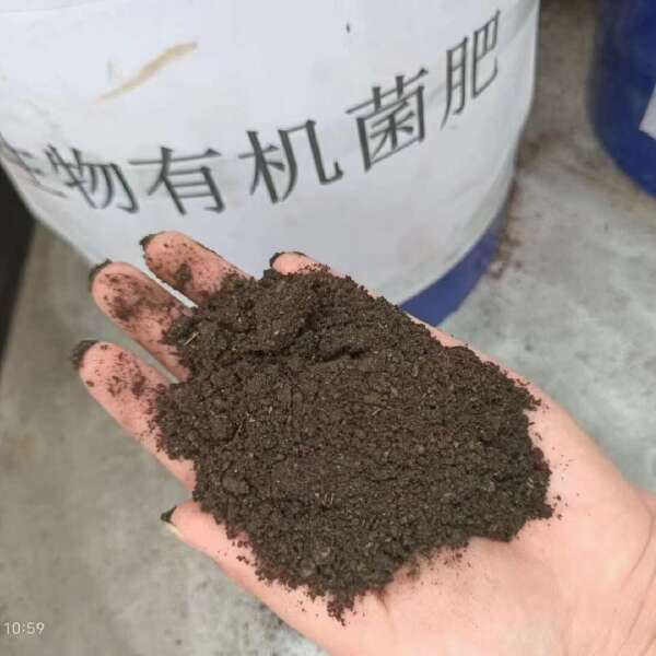 生物有机菌肥  有机质50%每克添加2亿活性菌
增产 增收