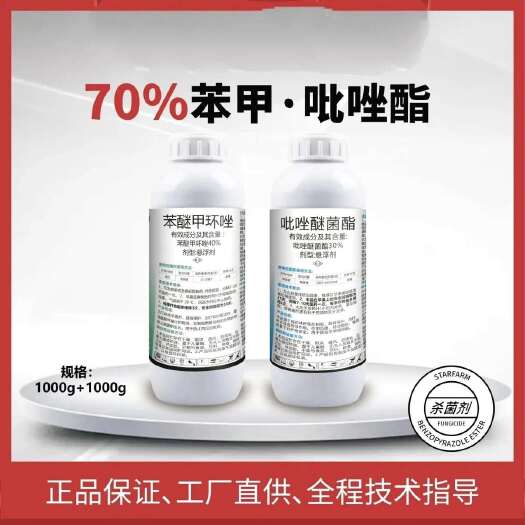 周口杀菌套餐