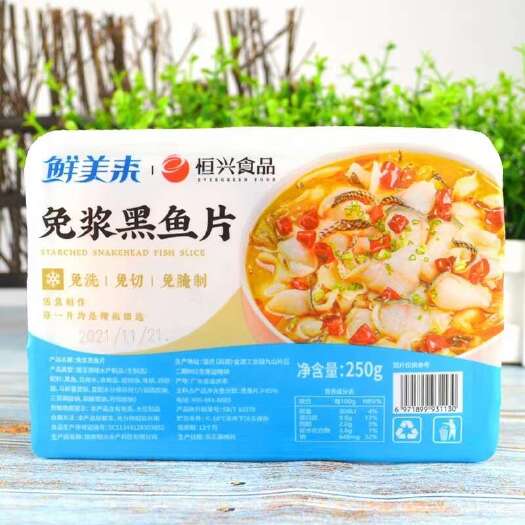 成都鲜美来黑鱼片
