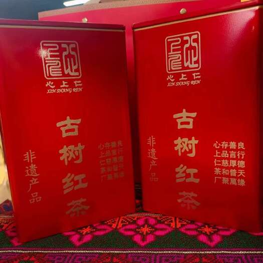 景谷县红茶类