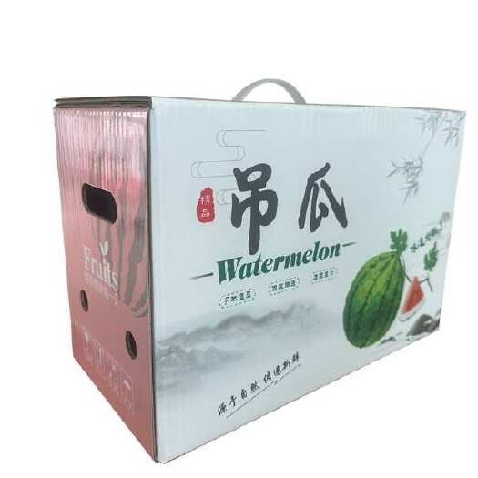 西瓜通用包装箱纸箱精品礼盒可定制(10套)约装三个果
