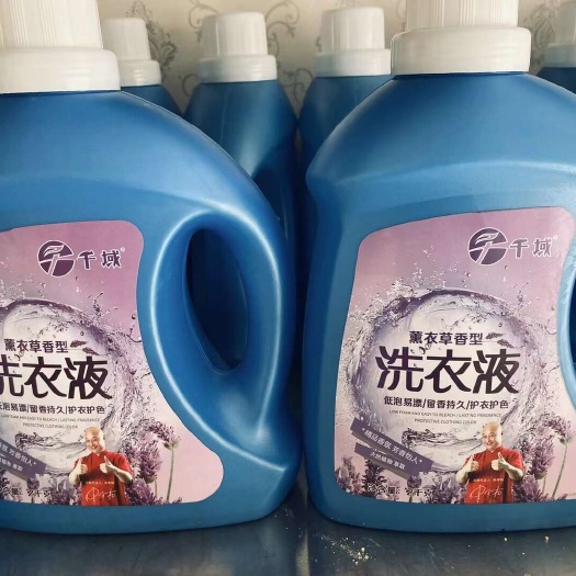 澄城县洗衣液洗洁精批发零售