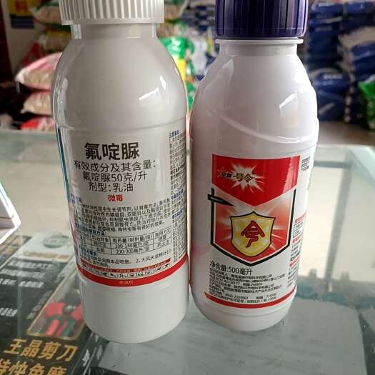 民权县氟啶脲   蒜蛆一灌精