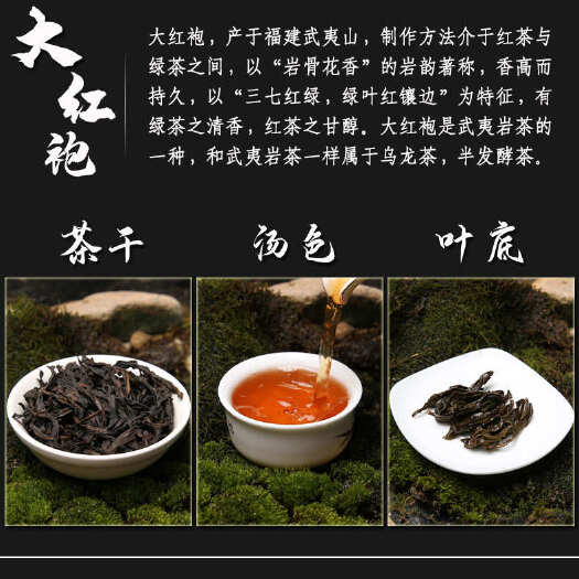 建瓯市武夷岩茶口粮茶，送礼自己喝都可以。