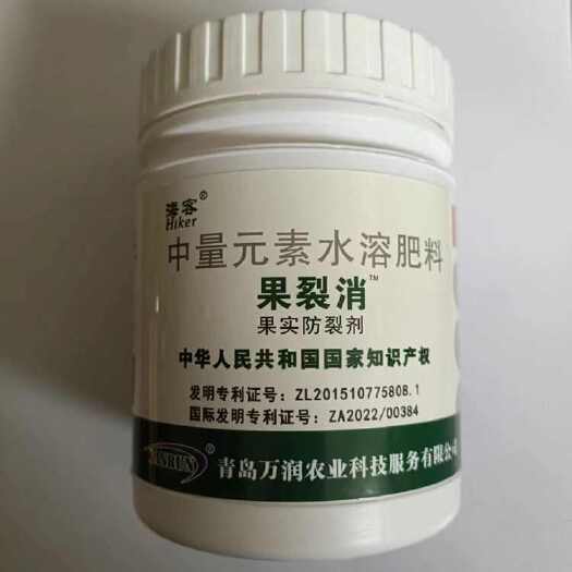 果裂消，防各种水果瓜果裂果裂口，防裂索，防裂剂，止裂剂
