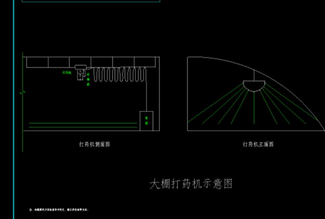 自动打药机超细离子雾化器大棚打药机全自动