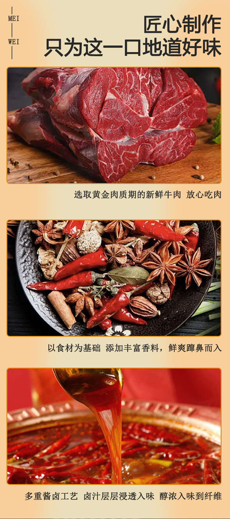 特色手撕牛肉干独立包装小袋四川风干麻辣牛肉干五香景区特产