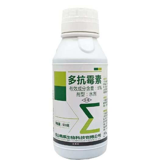临沂5%多抗霉素番茄叶霉病水稻稻瘟病杀菌剂