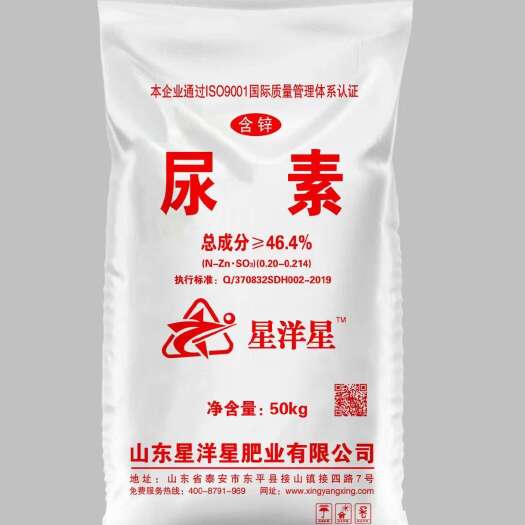 济南尿素