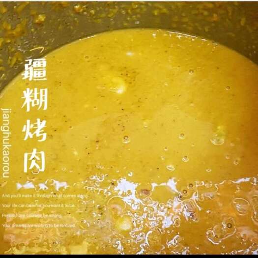 乌鲁木齐新疆美味羊肉串挂糊料烧烤撒料腌制孜然辣椒粉馕坑烤全羊烤鸡