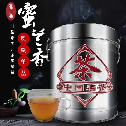 潮州凤凰单丛茶叶高山蜜兰香浓香型桶装