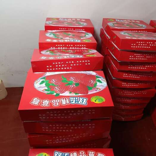 新鲜草莓，甜蜜多汁，健康美味，优惠，速来抢购！