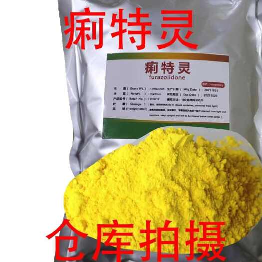 郑州痢特灵猪牛羊鸡鸭鹅通用饲料添加剂水产养殖禽畜养殖