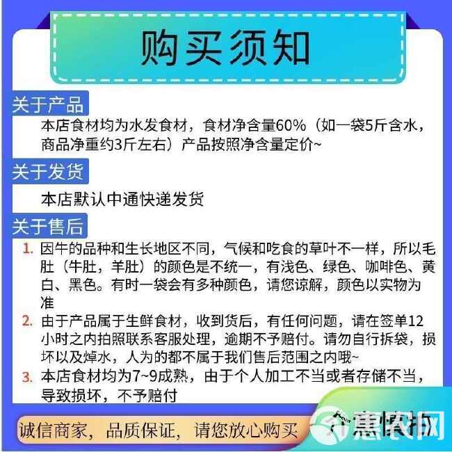 牛蹄筋新鲜牛蹄筋生鲜牛肉冷冻牛杂类熟牛筋重庆火锅配串串食材