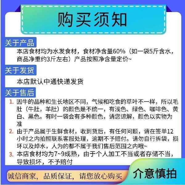 牛蹄筋新鲜牛蹄筋生鲜牛肉冷冻牛杂类熟牛筋重庆火锅配串串食材