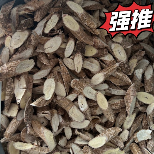 本地深山老黑牛大力，足干无硫小中大根段片