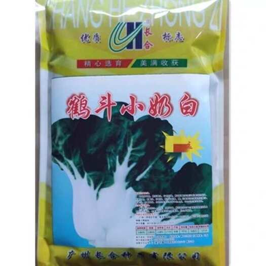 广州蔬菜种籽 长合鹤斗小奶白菜种子450克大田种植矮脚奶白菜菜味