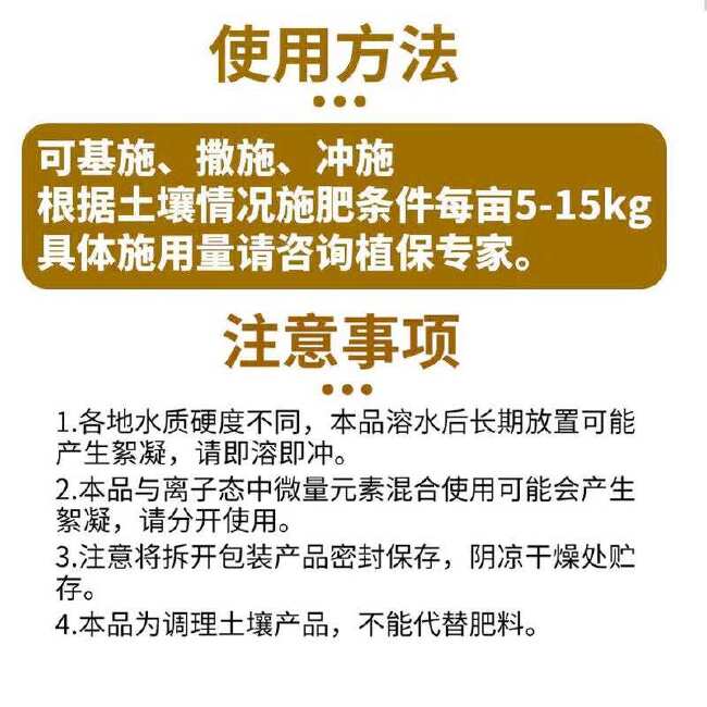 矿源腐植酸钾结晶腐殖酸钾肥正品农用有机缓释颗粒肥果树蔬菜通用