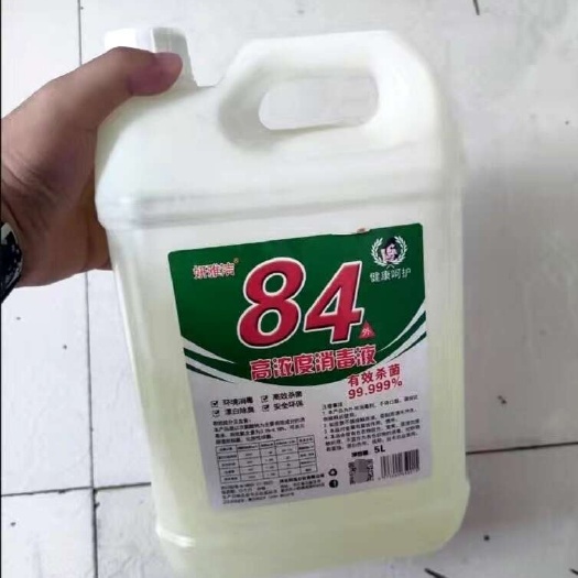 雅安84消毒液10斤