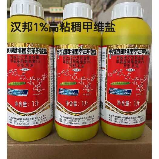 无棣县汉邦1%高粘稠甲氨基阿维菌素苯甲酸盐甘蓝小菜蛾杀虫剂
