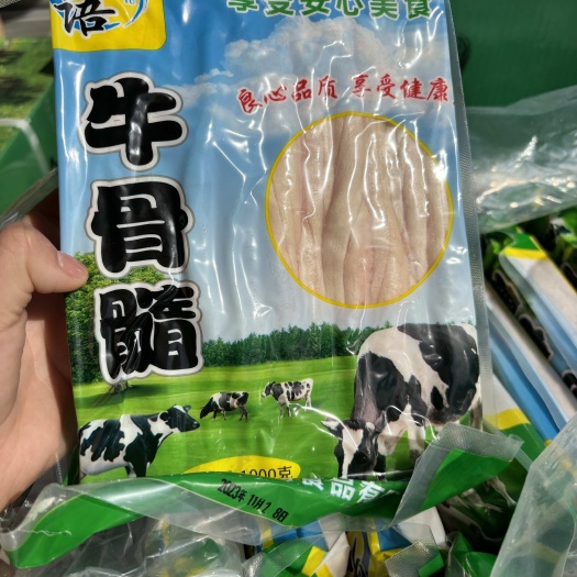  牛骨髓
