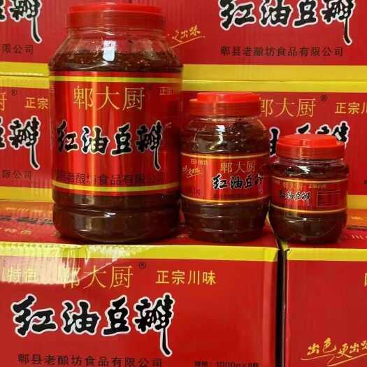 郫大厨郫县红油豆瓣规格齐全厂家批发