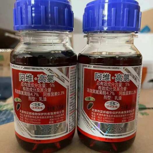 无棣县汉邦5%阿维高氯复配杀虫剂黄瓜美洲班潜蝇汉邦正品