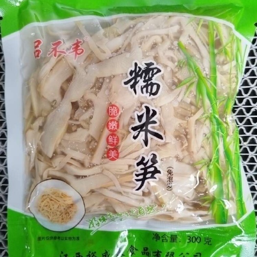 义乌市糯米笋烤笋尖300克
