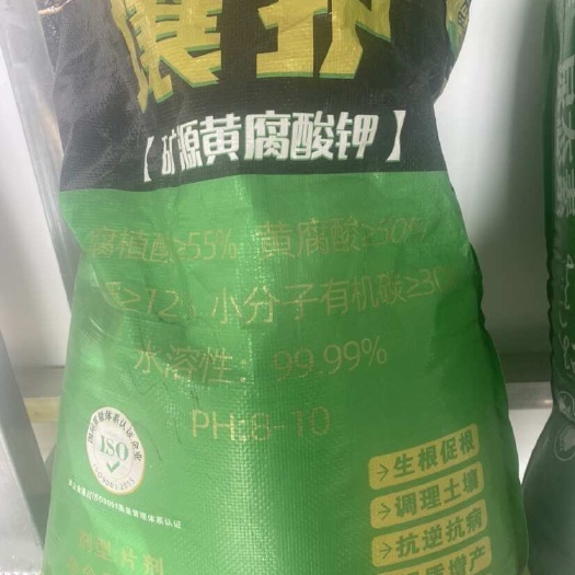  土壤调理剂